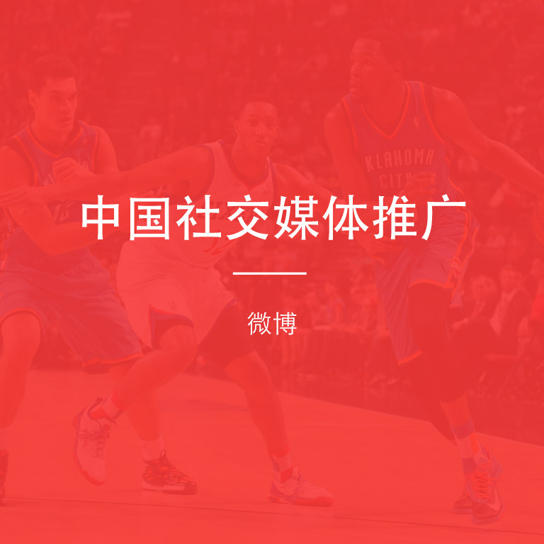 portfolio-nba-social