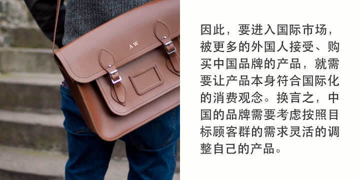 慈母手中线<br/>缝出品牌成功史