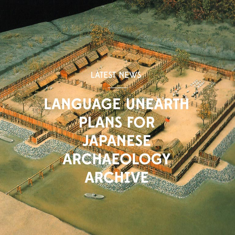 Language unearth plans for Japanese Archaeology Archive